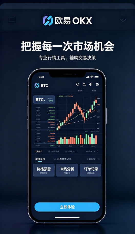 欧交易所app官方网站入口投资理财配图